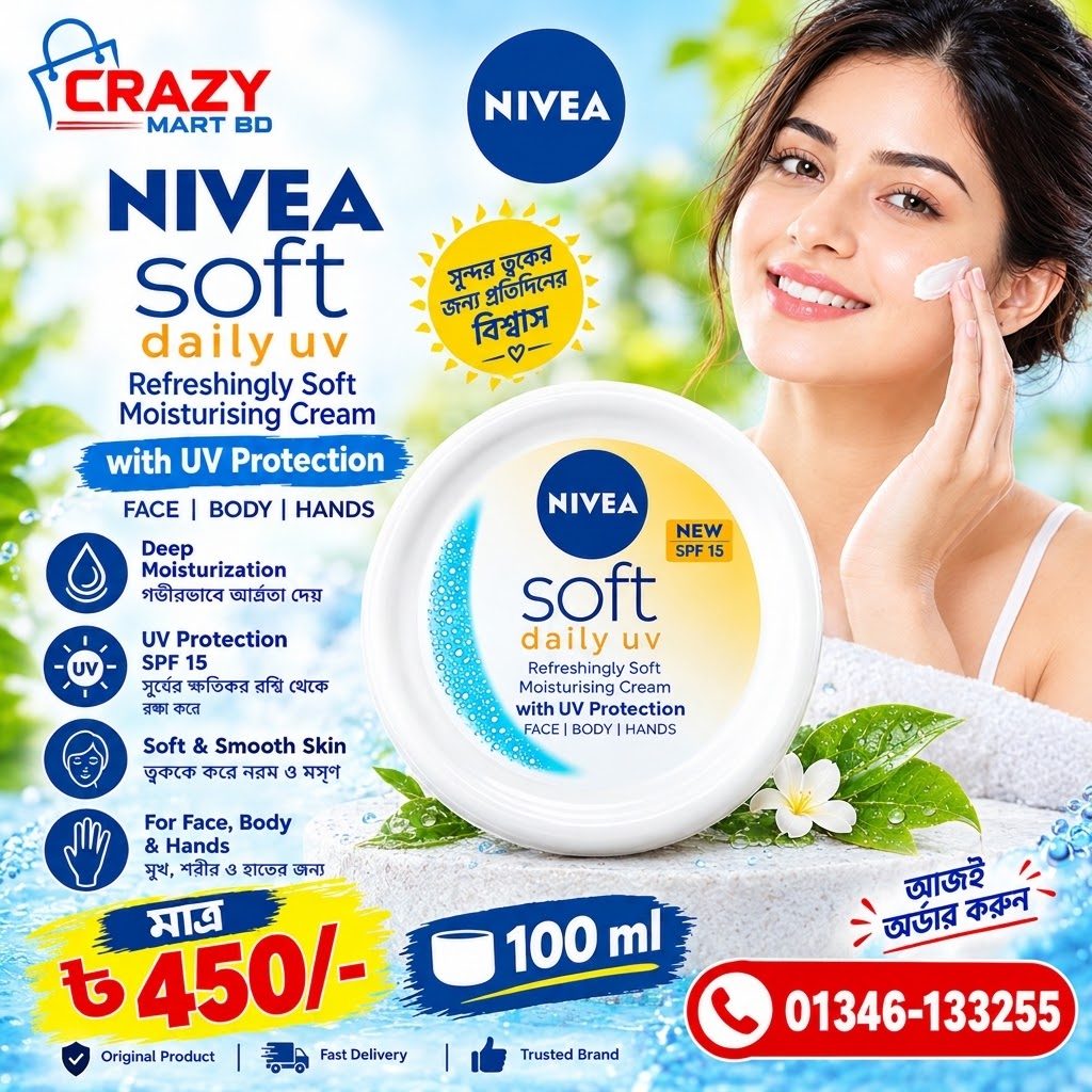 Nivea Soft Daily UV Moisturizing Cream 100 ml (Indian)